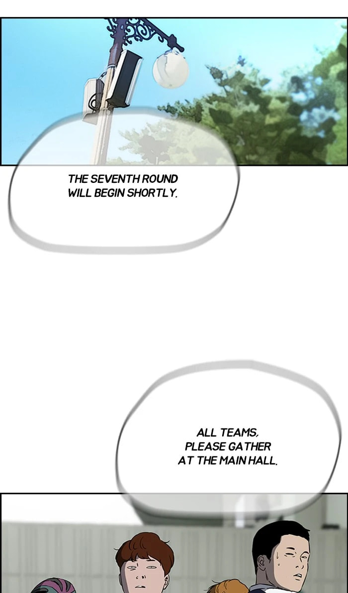 Wind Breaker, chapter 238, image 69