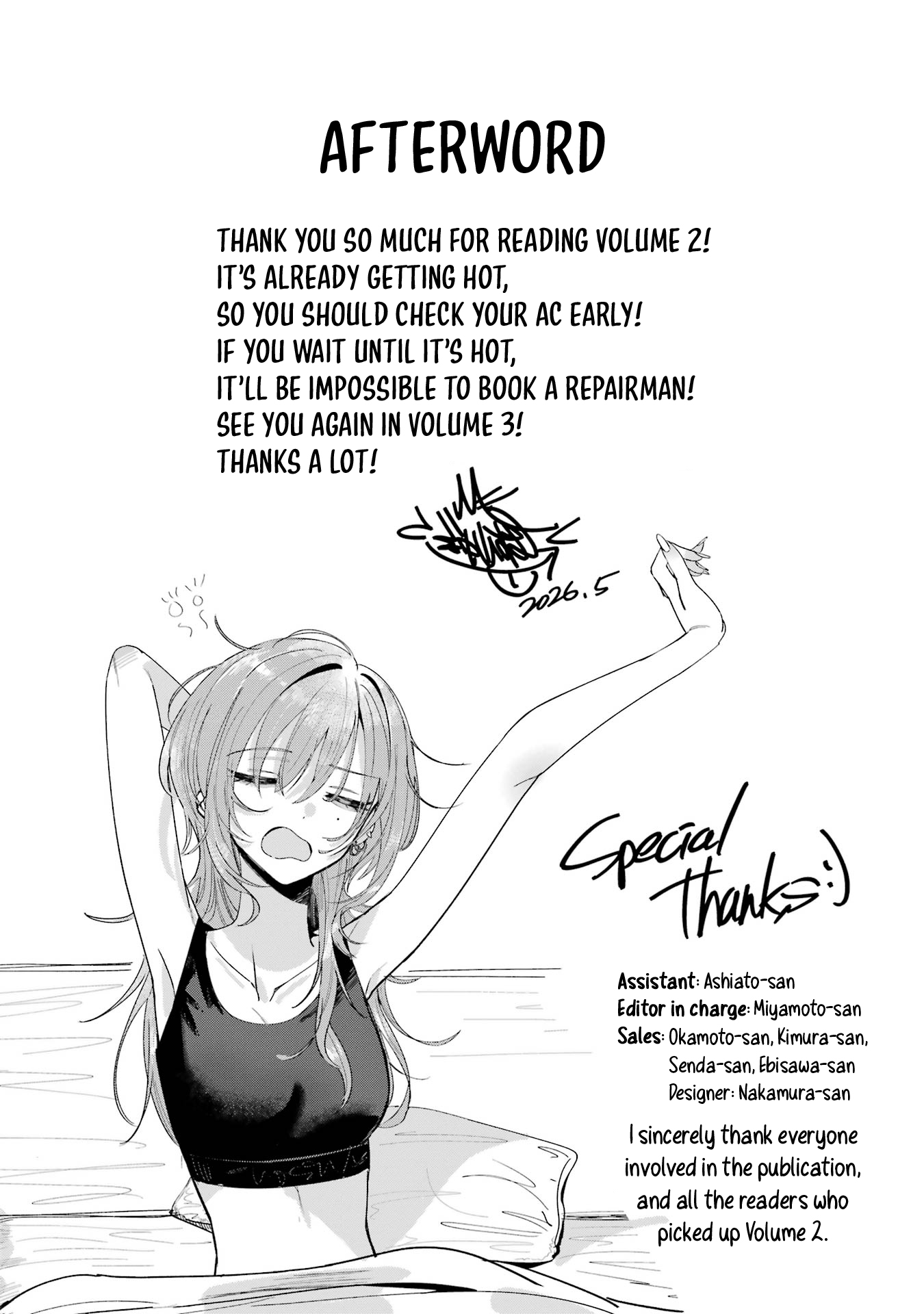 Haimiya-senpai wa Kowakute Kawaii, chapter 25.5, image 9