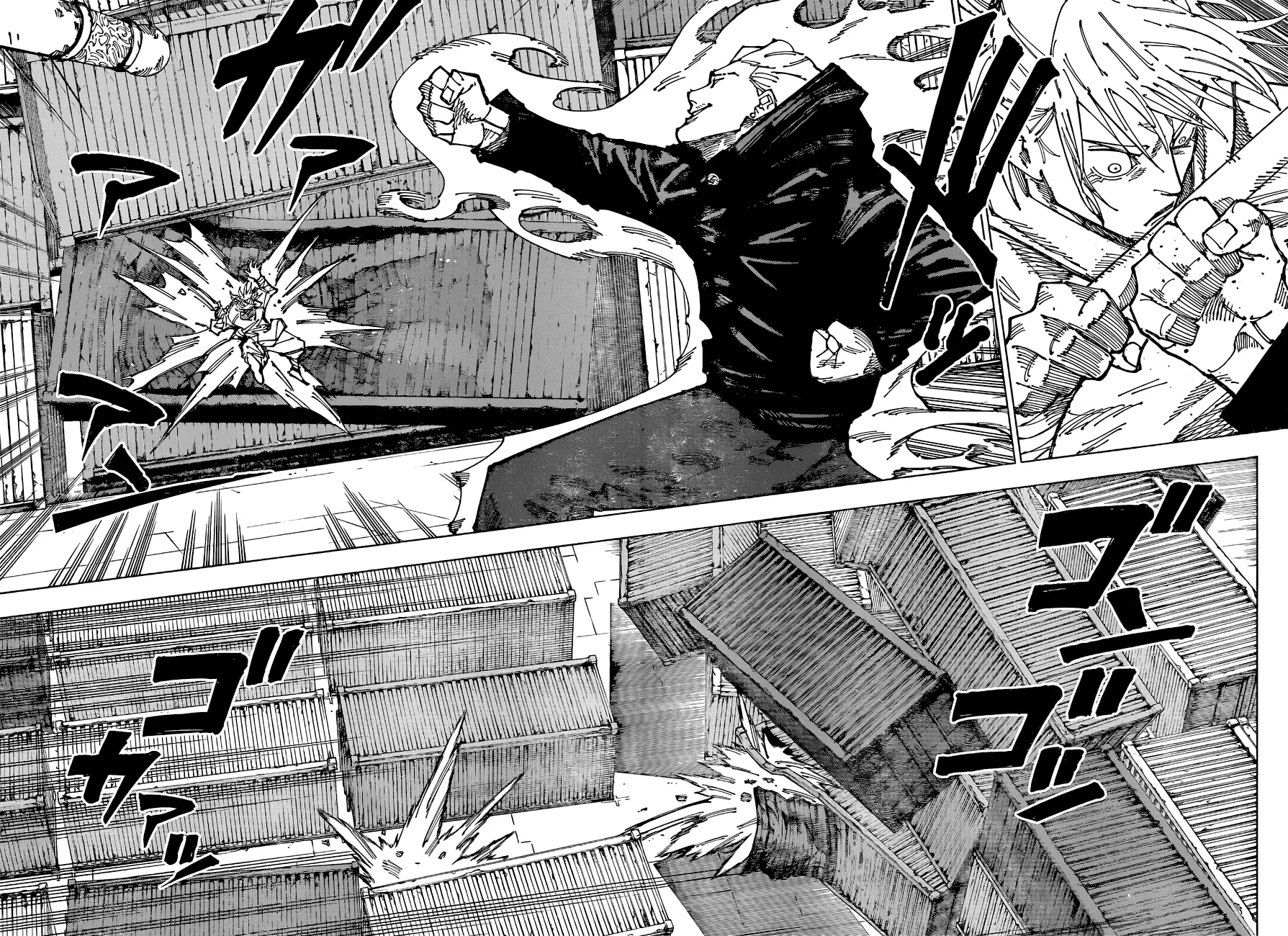 Jujutsu Kaisen, chapter 186, image 3