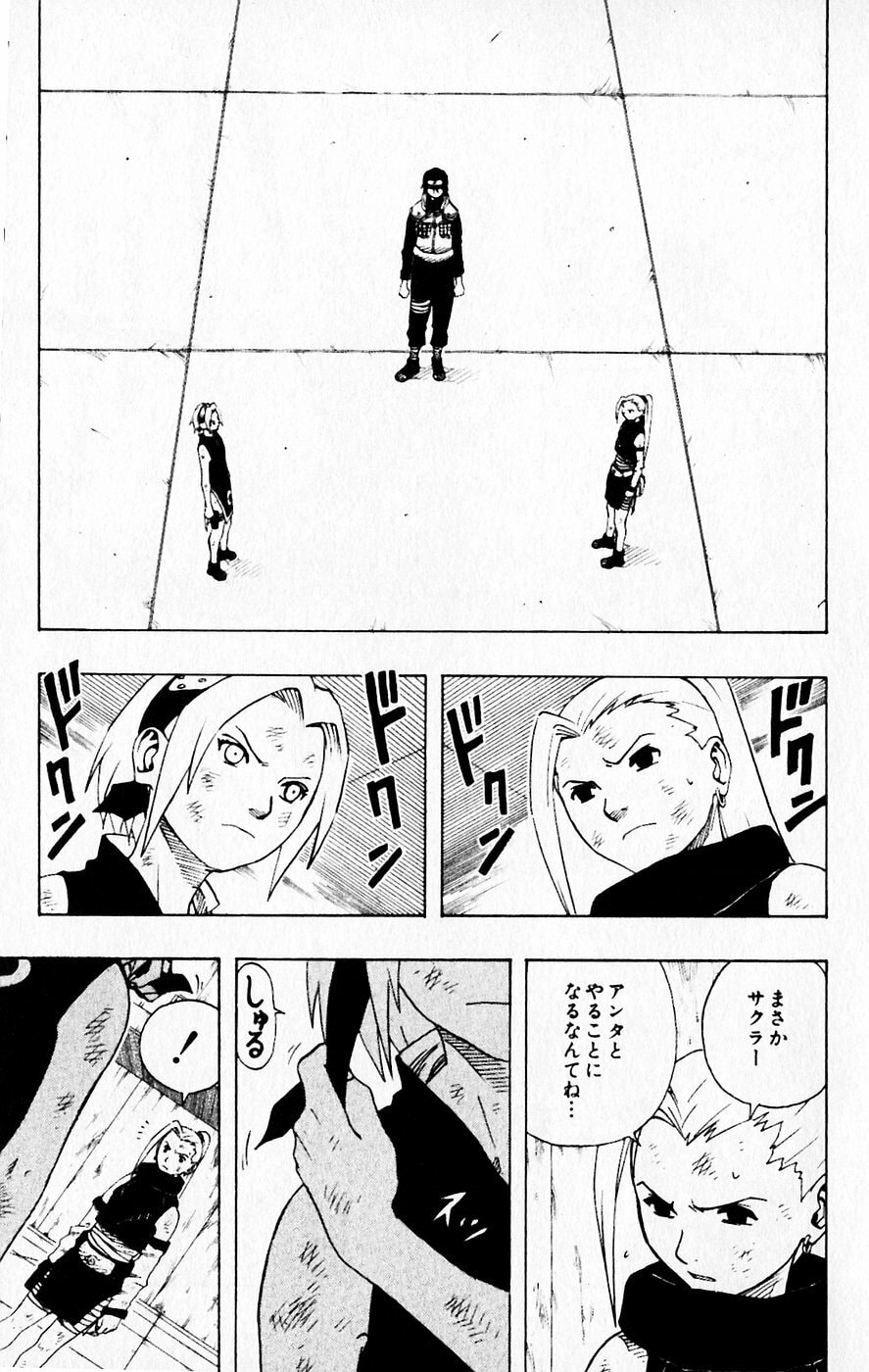 Naruto, chapter 71, image 2