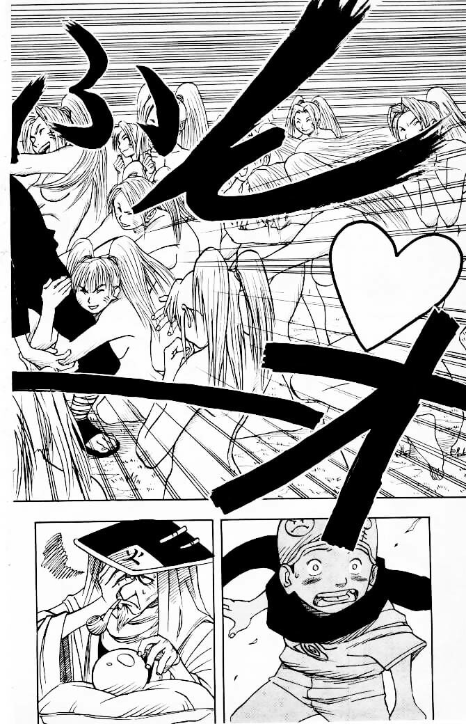 Naruto, chapter 2, page 18