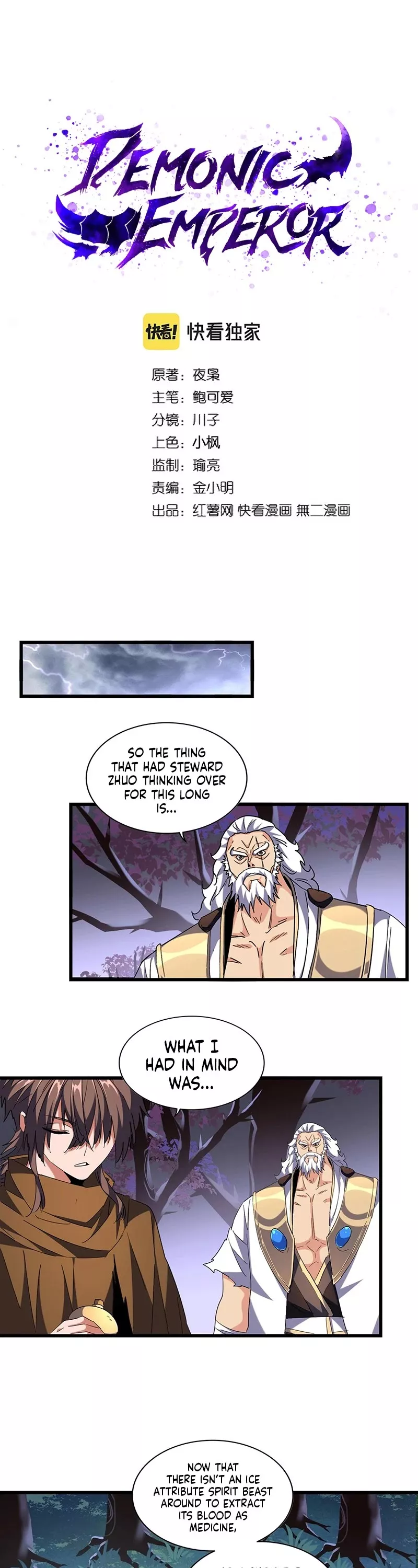 Magic Emperor, chapter 266, image 2