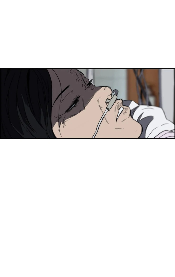 Wind Breaker, chapter 173, image 6