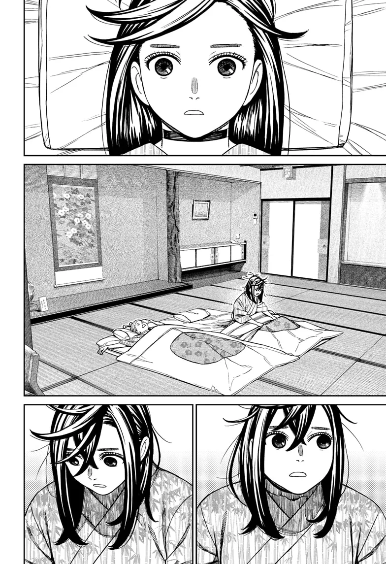 Dandadan, chapter 210, image 2