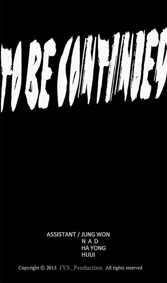 Wind Breaker, chapter 312, image 109