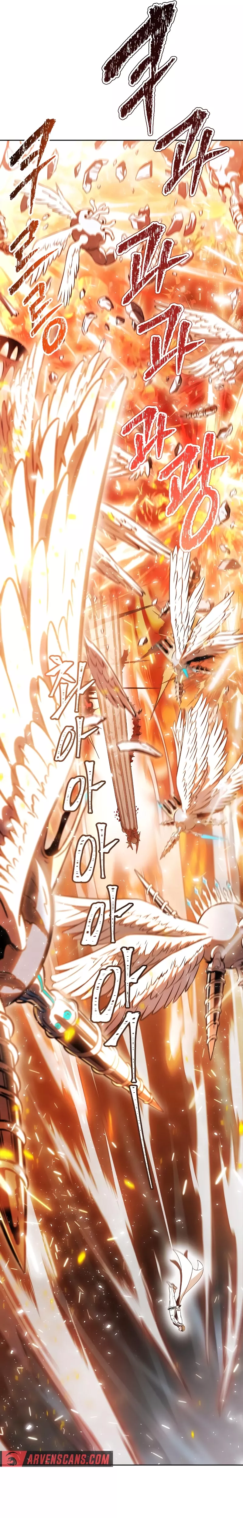 Tower of God, chapter 637, image 4