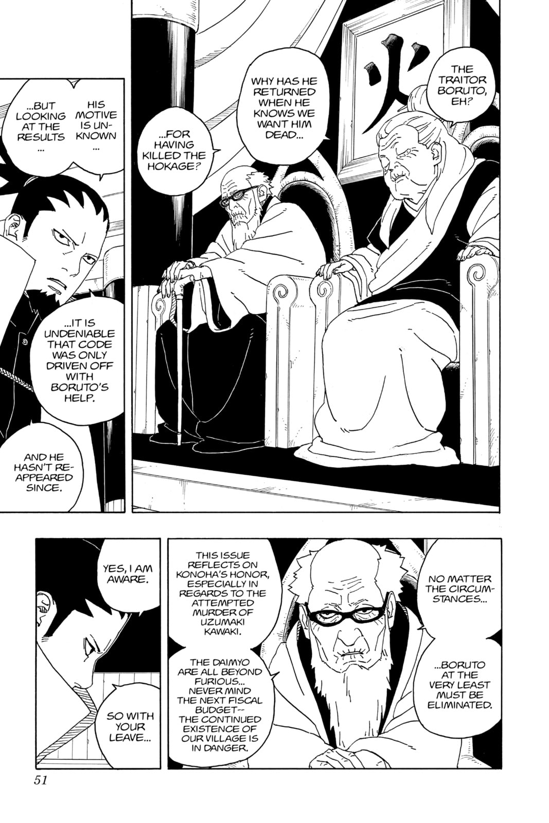 Boruto: Two Blue Vortex, chapter 6, image 3