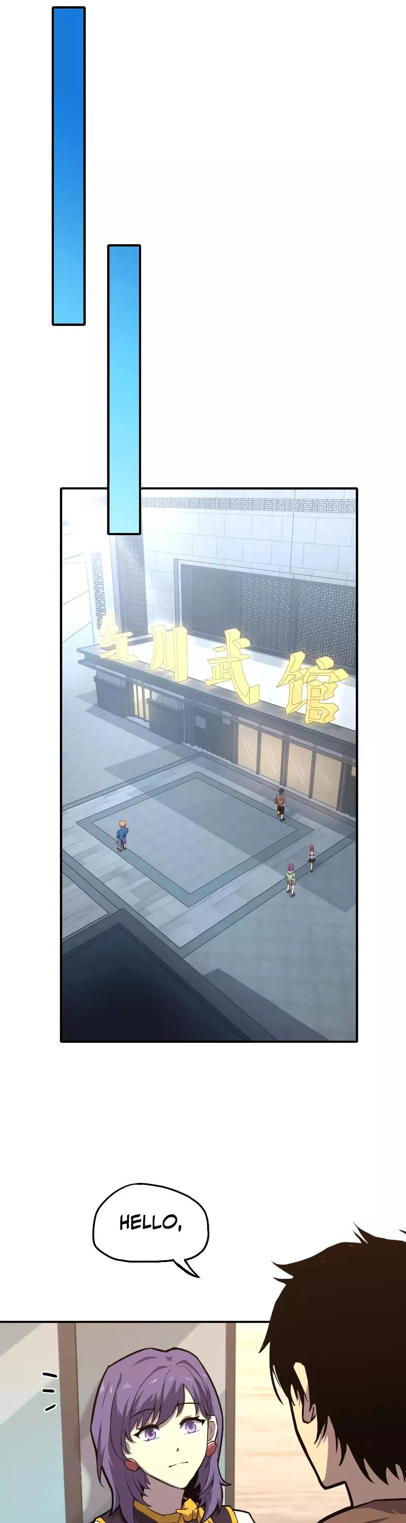 Logging 10,000 Years into the Future, chapter 10, image 23