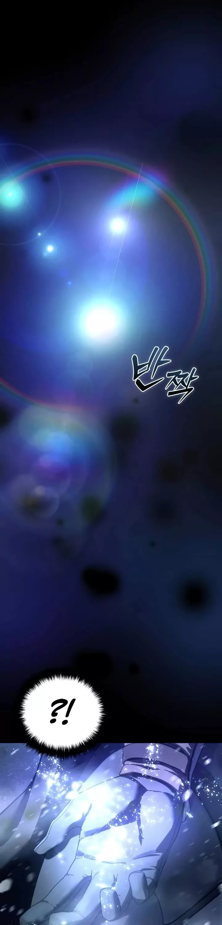 Star-Fostered Swordmaster, chapter 73, image 29
