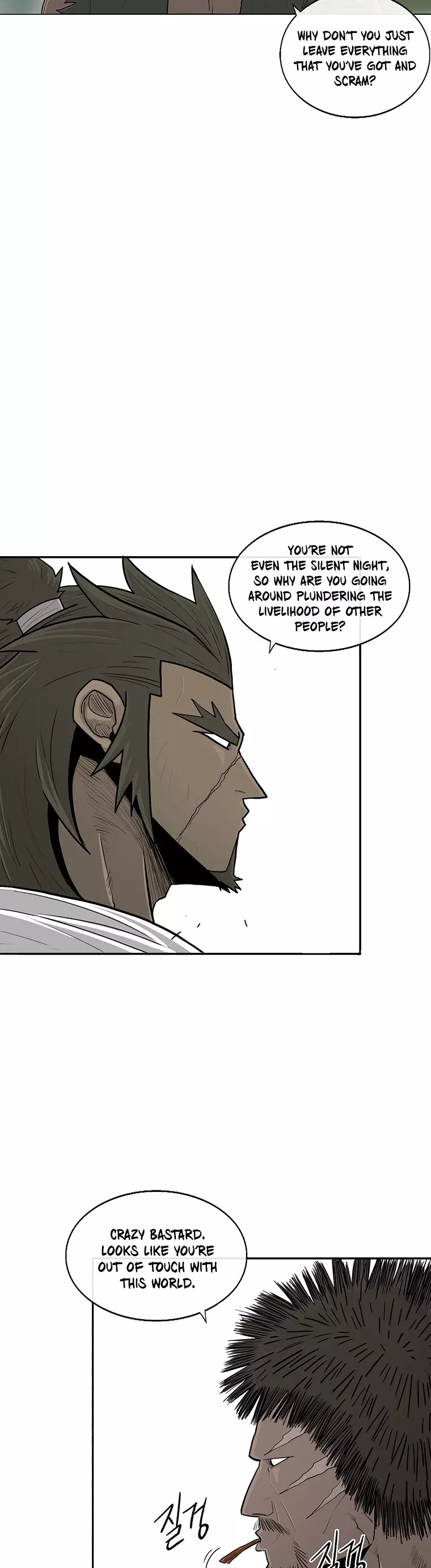 Legend of the Northern Blade, chapter 94, image 22