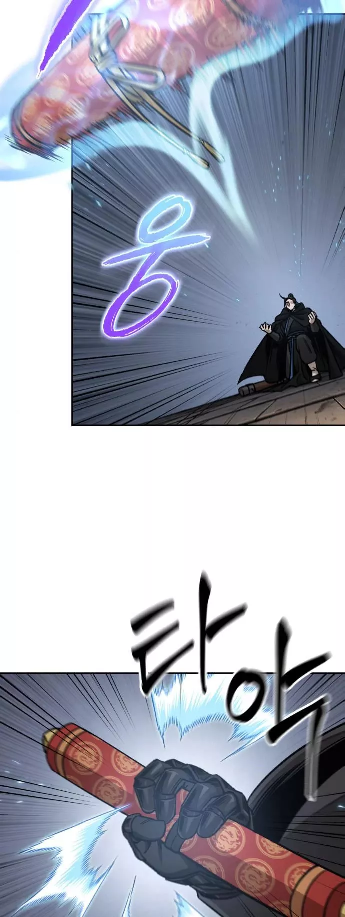 Nano Machine, chapter 178, image 11