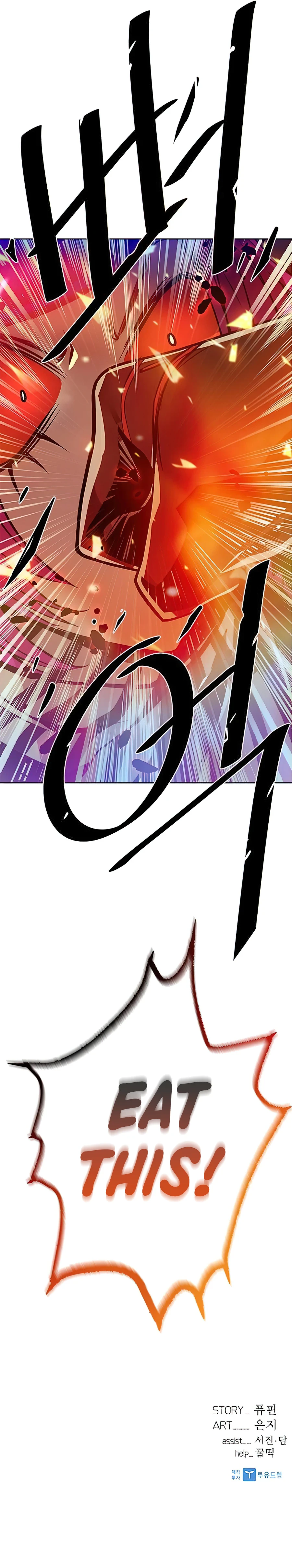 Villain To Kill, chapter 39, image 14