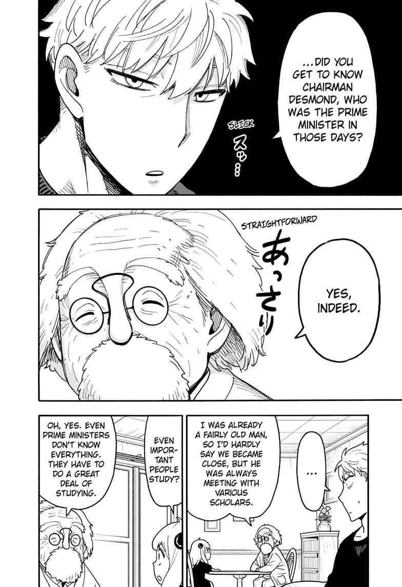 SPY x FAMILY, chapter 122, image 8