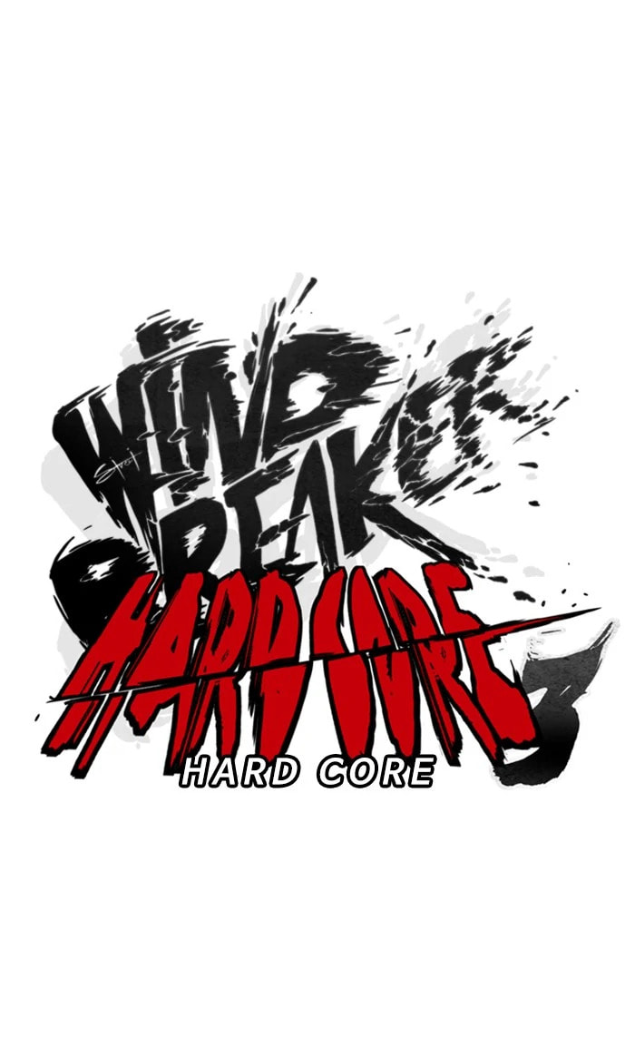 Wind Breaker, chapter 313, image 23