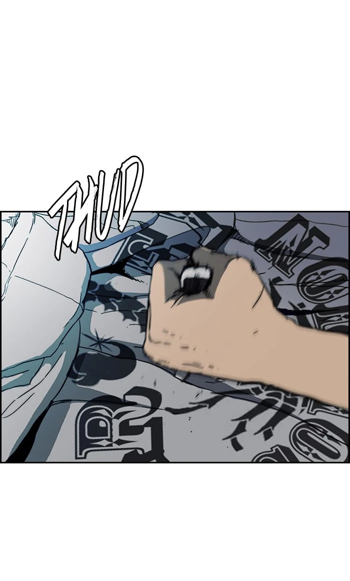 Wind Breaker, chapter 246, image 77