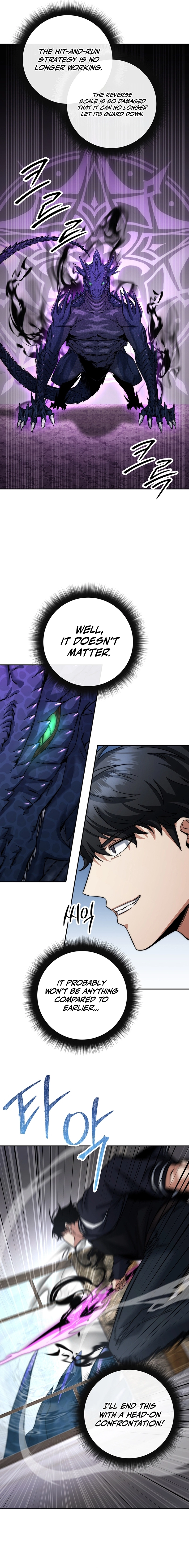 The Civil Servant of the Sword Returns, chapter 20, image 13