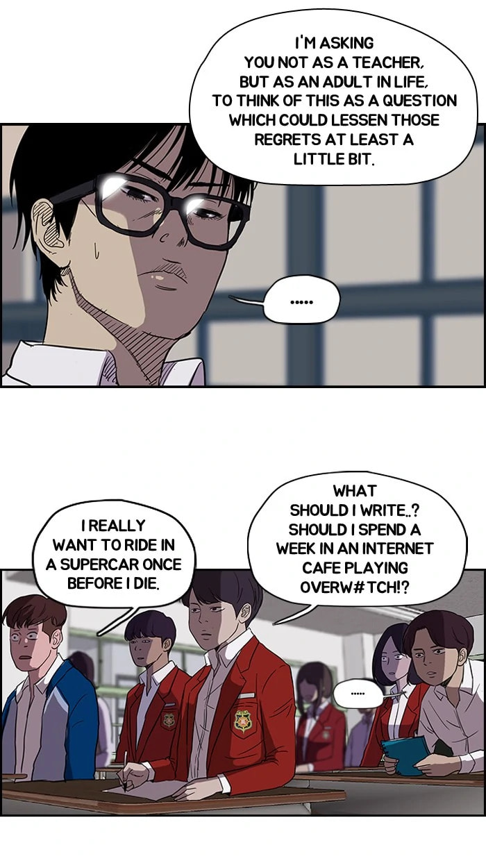 Wind Breaker, chapter 92, page 12