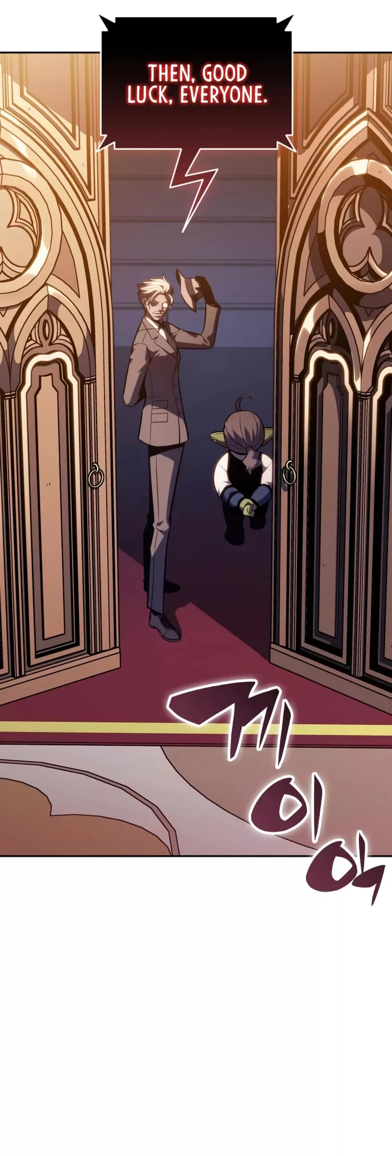 Solo Max-Level Newbie, chapter 99, image 25
