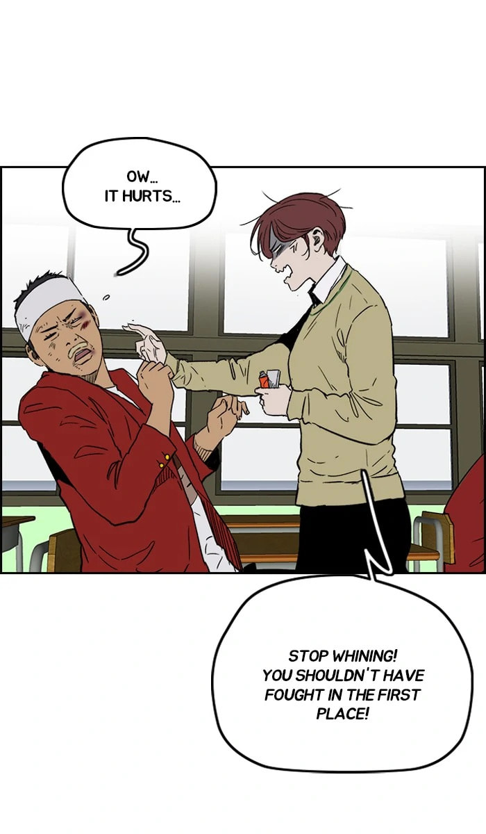 Wind Breaker, chapter 235, image 71