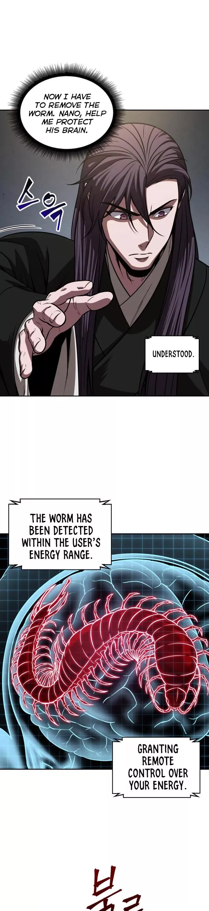 Nano Machine, chapter 155, image 2