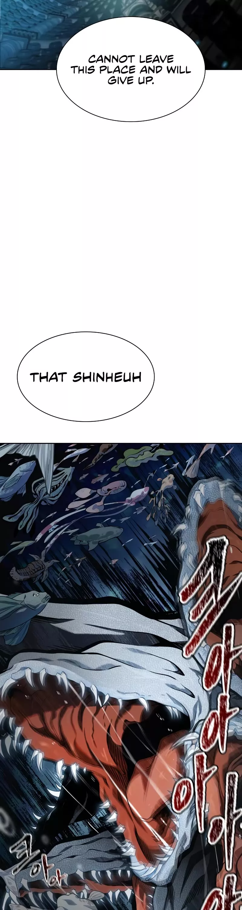 Tower of God, chapter 575, image 80