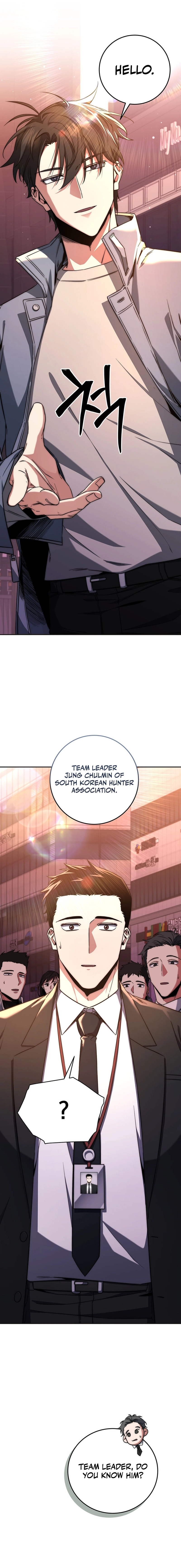 The Civil Servant of the Sword Returns, chapter 6, image 7