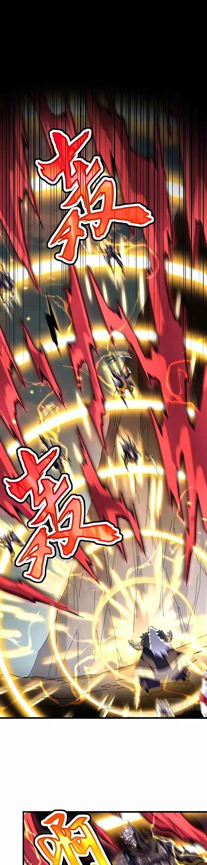 Magic Emperor, chapter 406, image 5