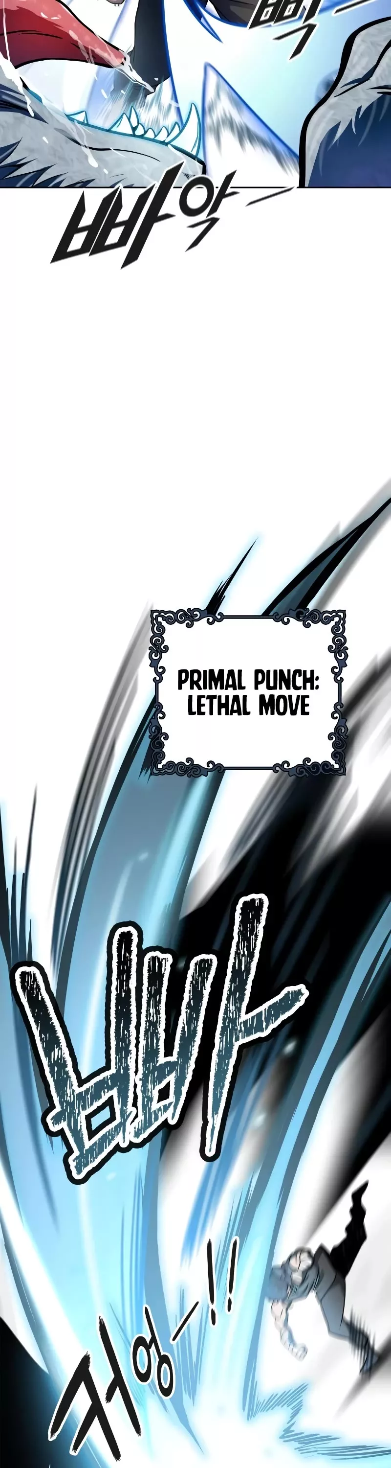 Tower of God, chapter 573, image 41