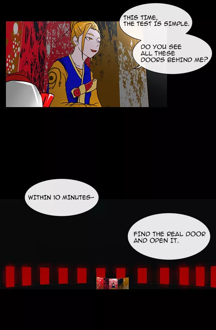 Tower of God, chapter 12, image 12