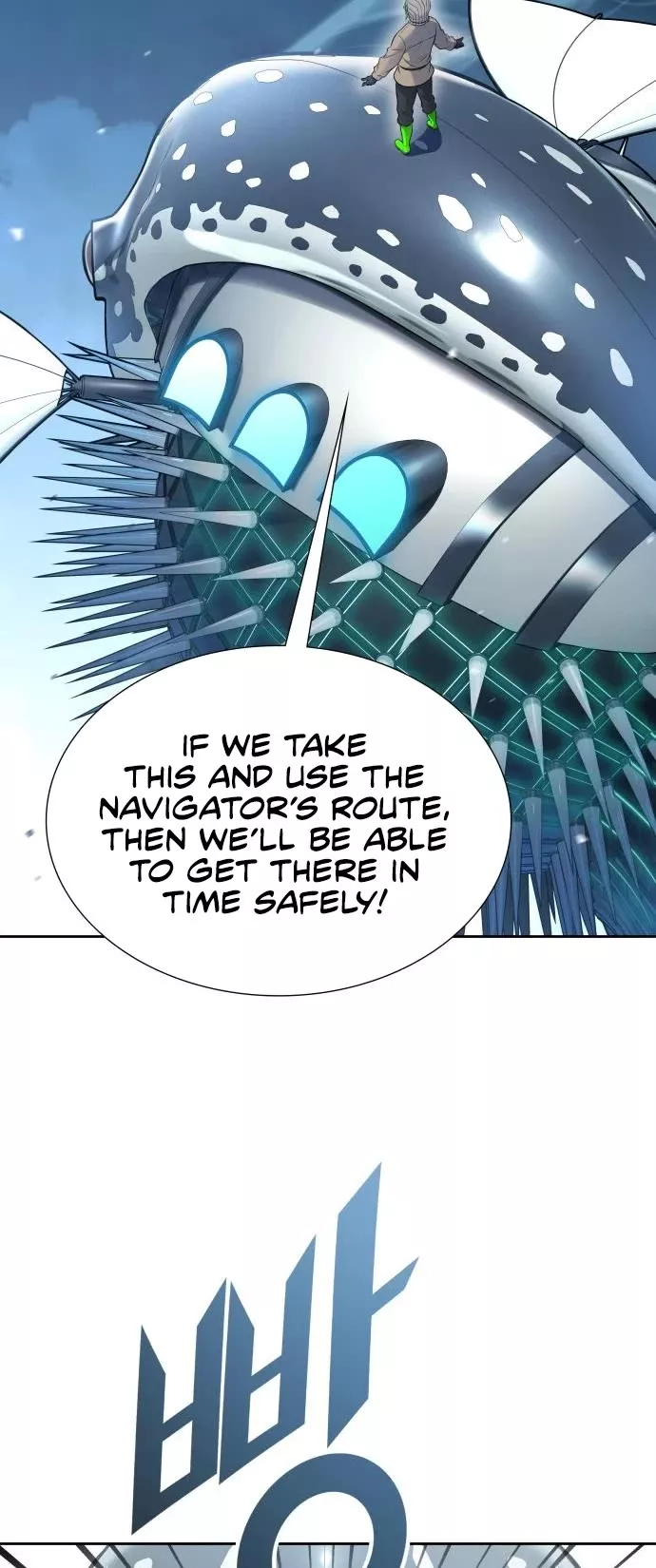 Tower of God, chapter 595, image 65