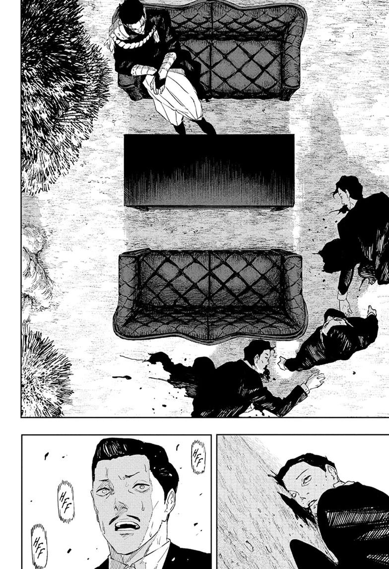 Kagurabachi, chapter 117, image 14