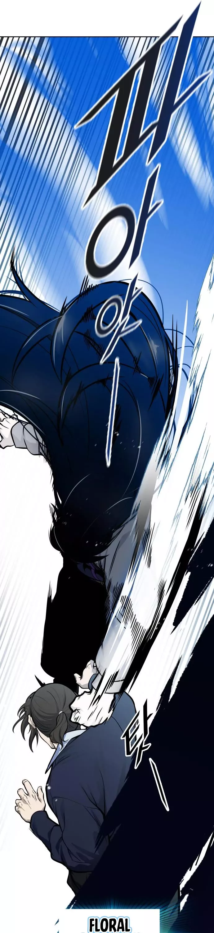 Tower of God, chapter 593, image 82