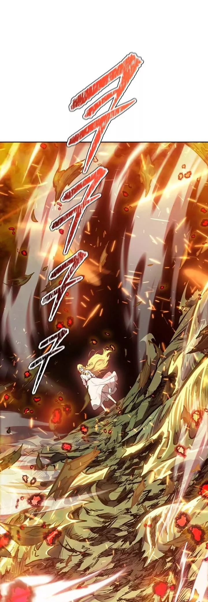 Tower of God, chapter 615, image 22