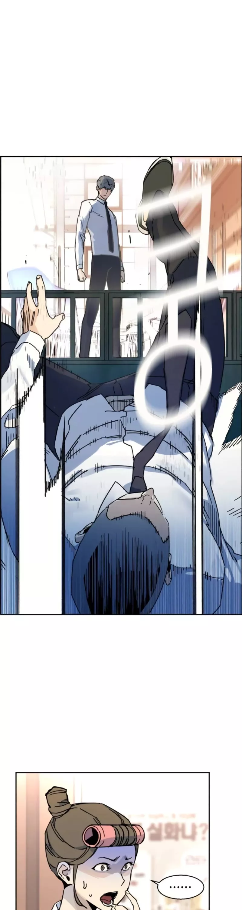 Teenage Mercenary, chapter 2, image 16