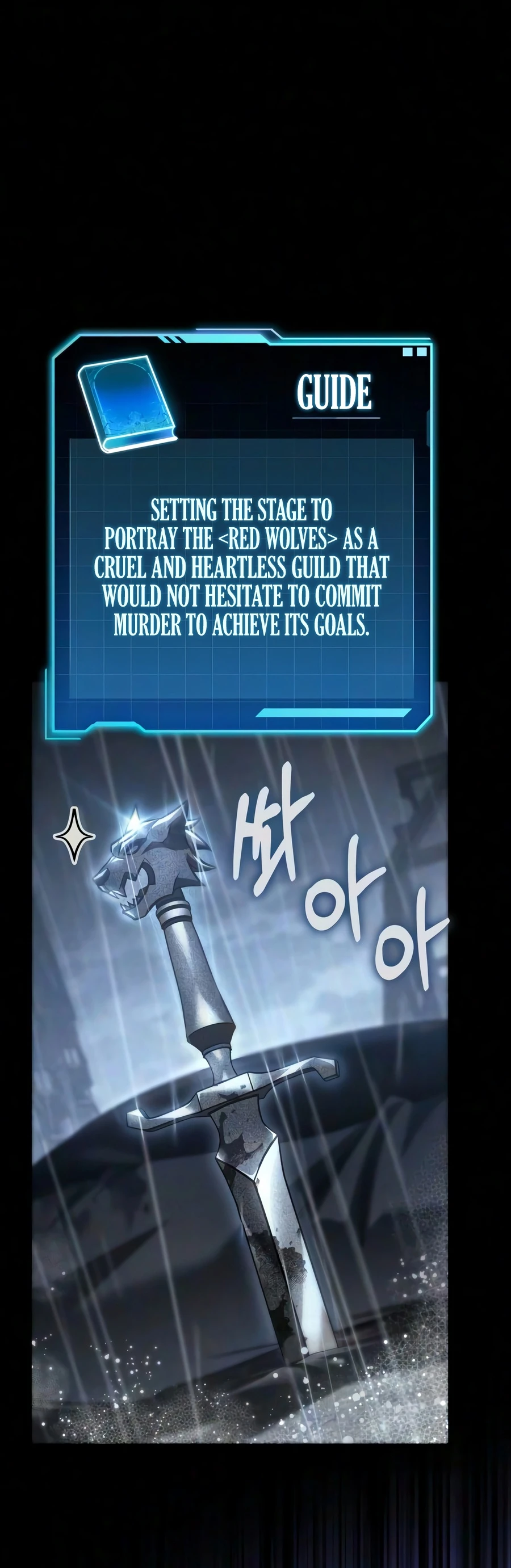 My Exclusive Tower Guide, chapter 122, image 13