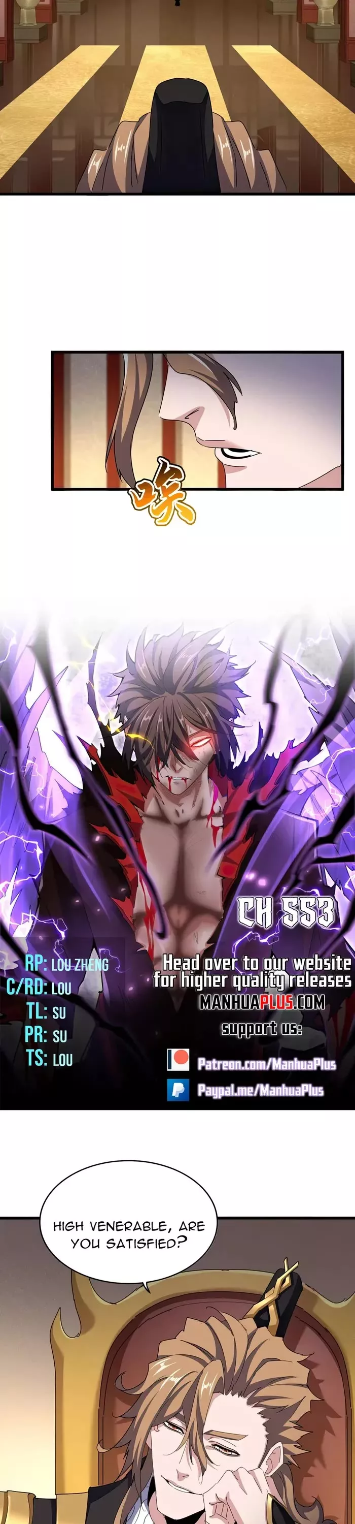 Magic Emperor, chapter 553, image 3