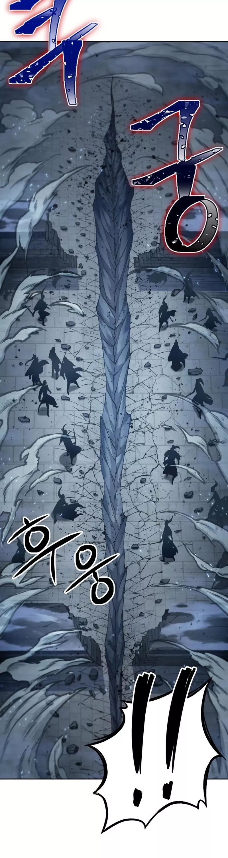 Nano Machine, chapter 90, image 20