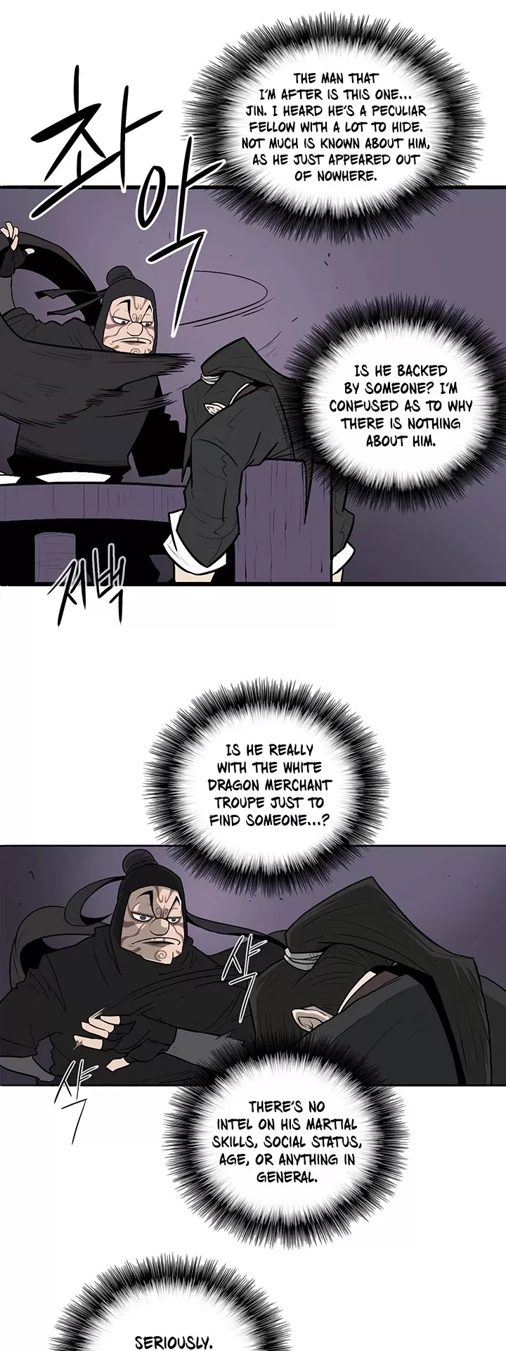 Legend of the Northern Blade, chapter 40, image 3