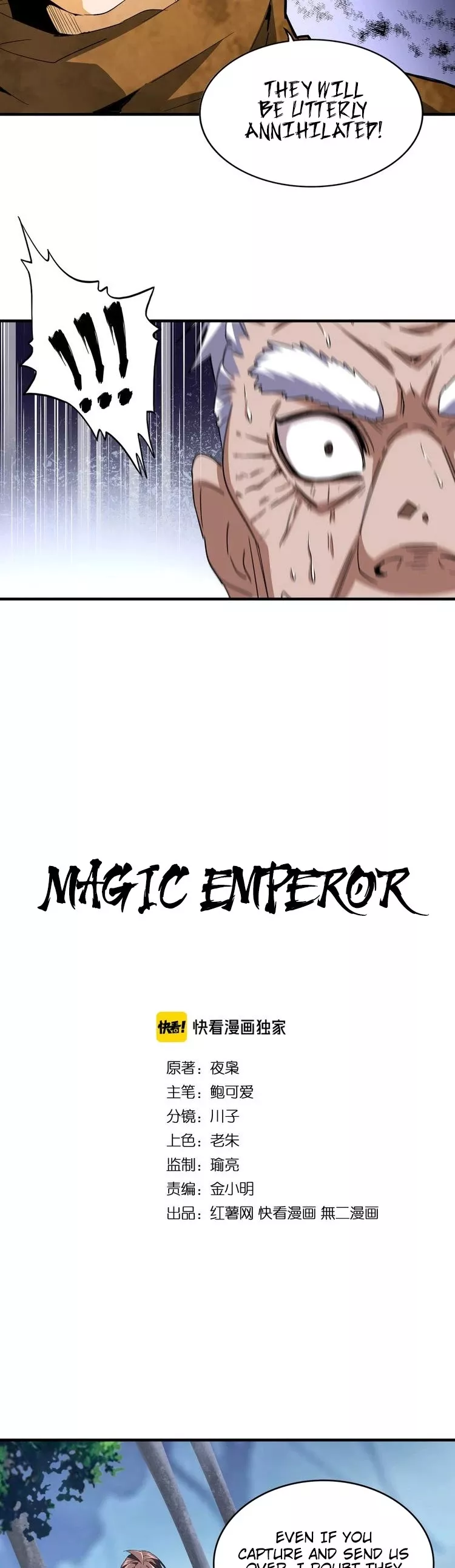 Magic Emperor, chapter 86, image 3
