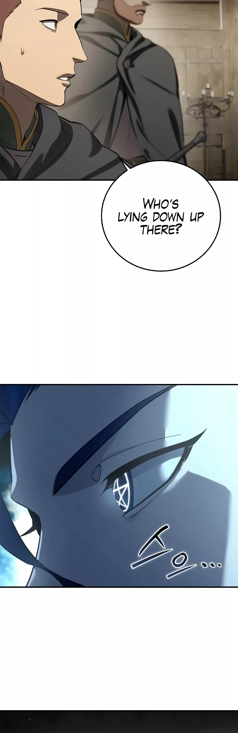 Star-Fostered Swordmaster, chapter 106, image 25