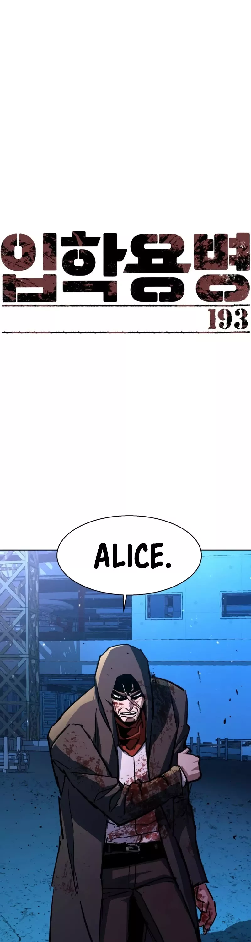 Teenage Mercenary, chapter 193, image 2