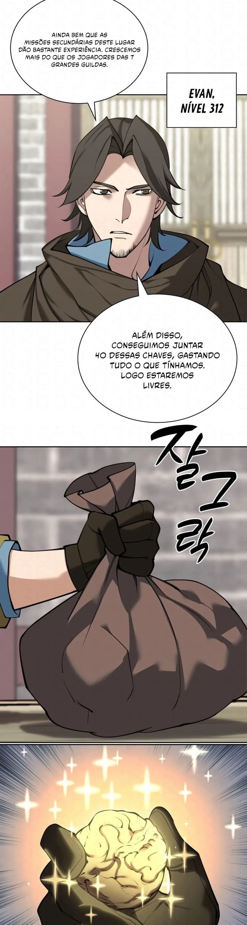 Overgeared (Team Argo), chapter 259, page 4