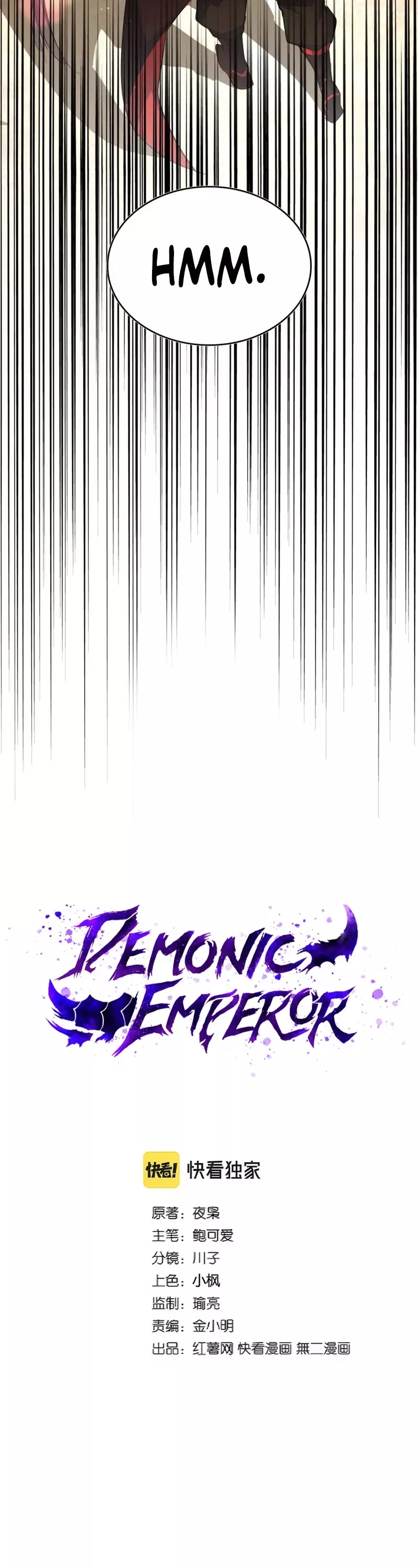 Magic Emperor, chapter 303, image 3