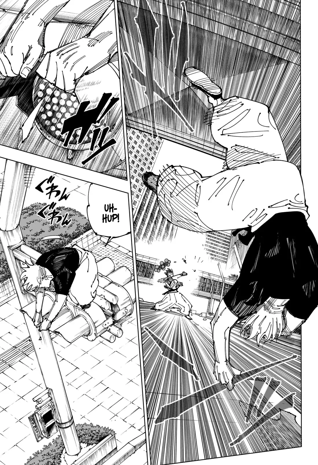 Jujutsu Kaisen, chapter 231, image 11