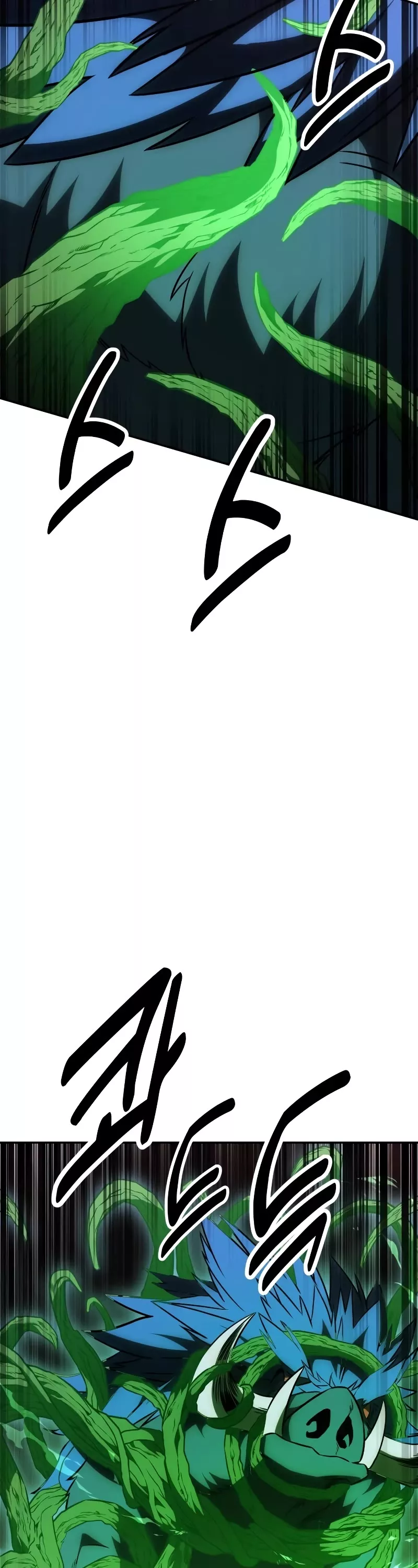 I Killed the Main Player, chapter 29, image 23