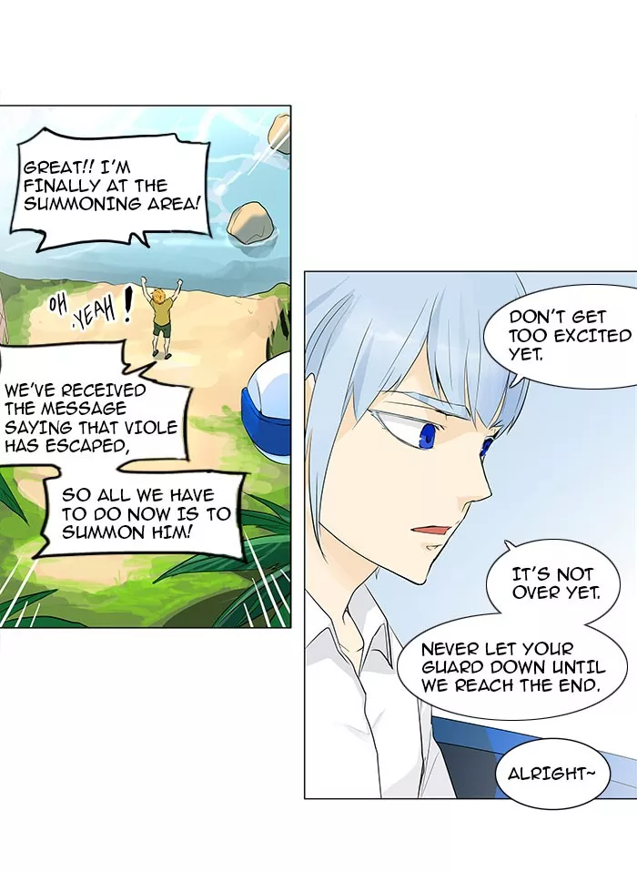 Tower of God, chapter 172, image 2