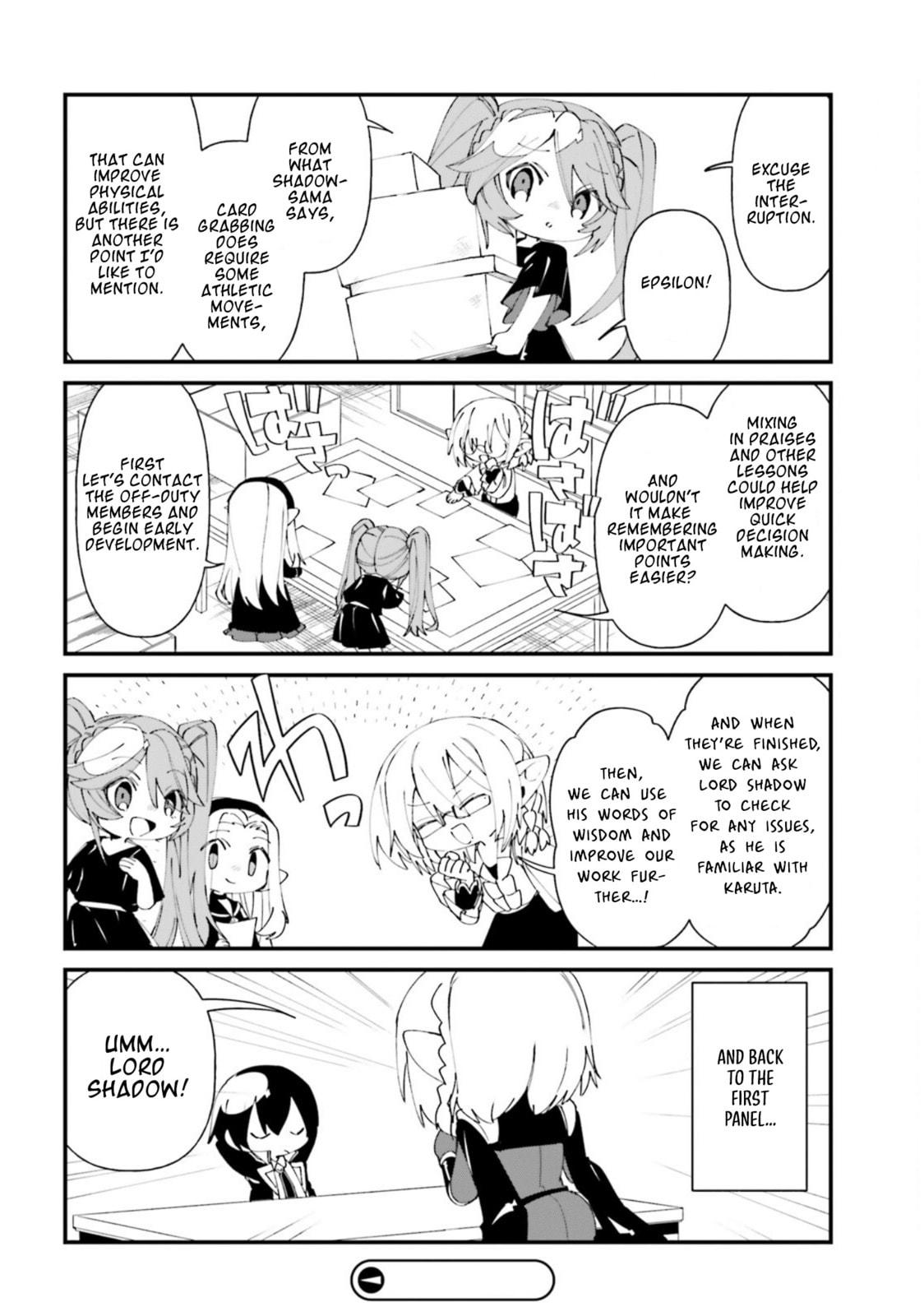 Kage no Jitsuryokusha ni Naritakute! Shadow Gaiden, chapter 35, image 20