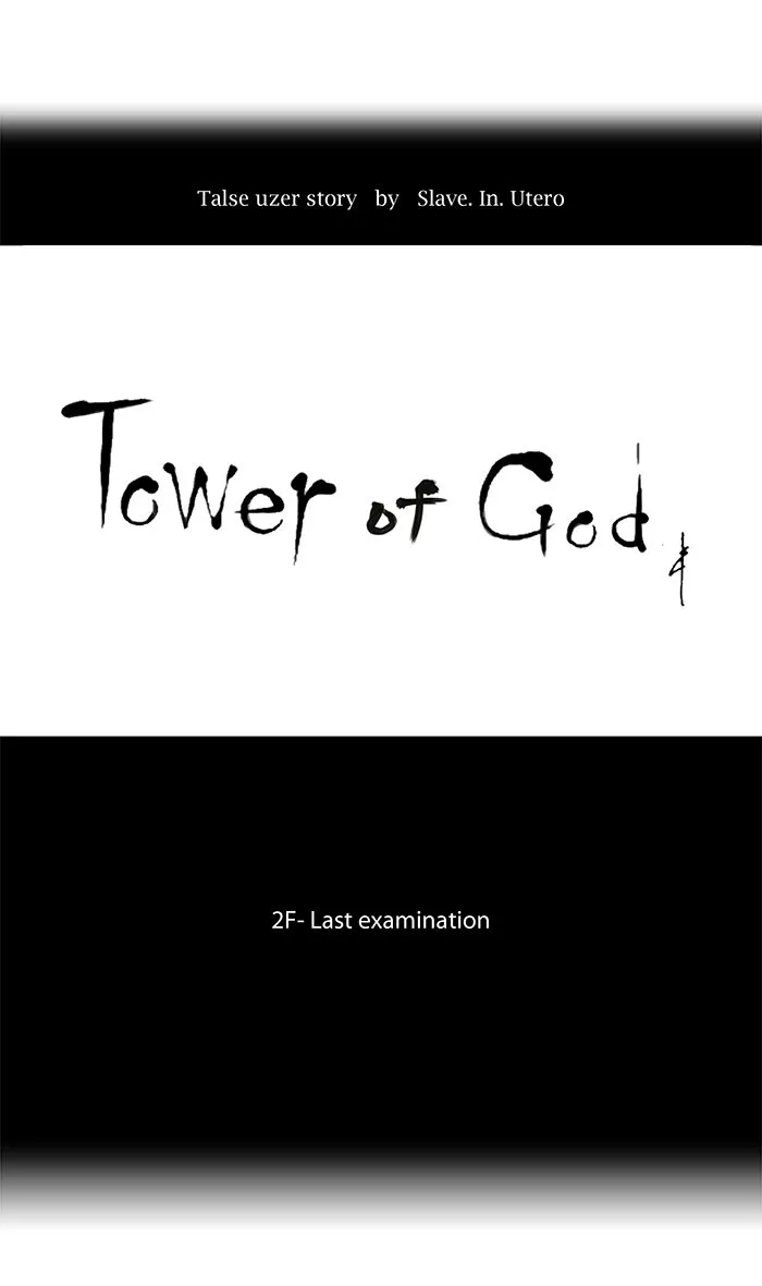 Tower of God, chapter 66, image 6
