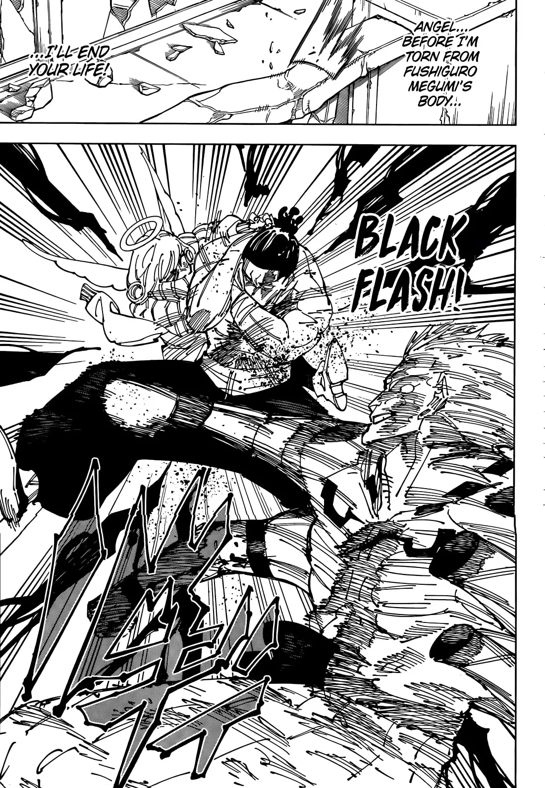 Jujutsu Kaisen, chapter 264, image 6
