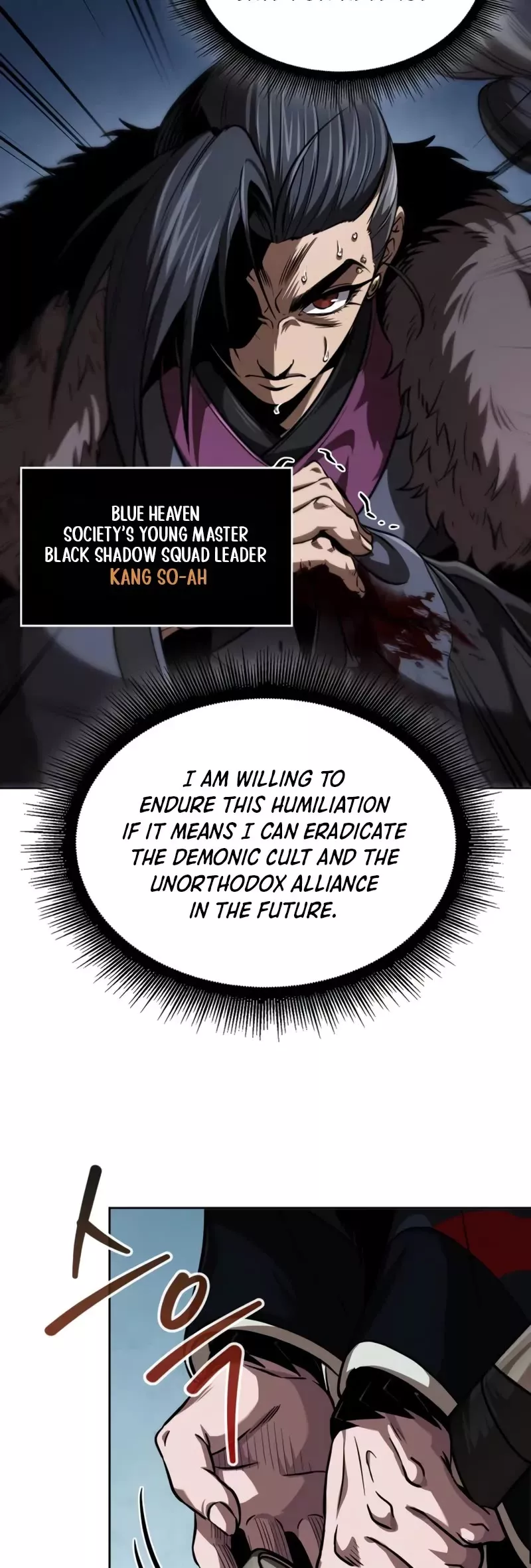 Nano Machine, chapter 250, image 25